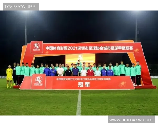 深圳足球队战术变革引发热议全新打法助力球队崛起与发展 深圳足球队战术变革引发热议全新打法助力球队崛起与发展