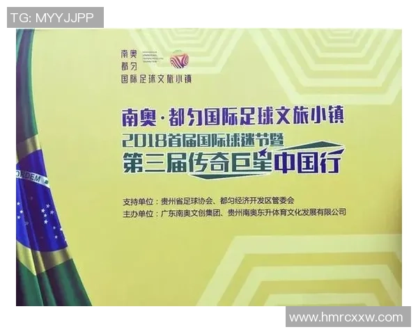 足球明星文创产品的魅力与创新探索让我们重新定义球迷文化与生活方式 足球明星文创产品的魅力与创新探索让我们重新定义球迷文化与生活方式