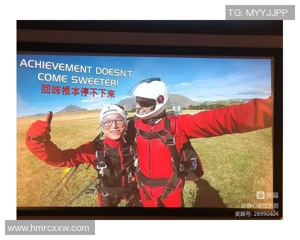 对话刘丽：谈极限运动生涯