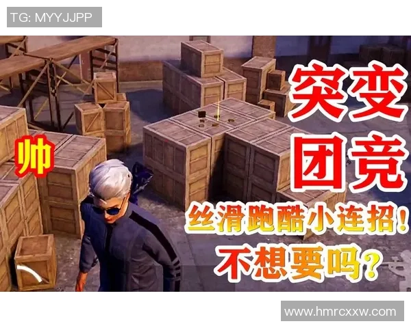 赵娜独家：分享和平精英心得