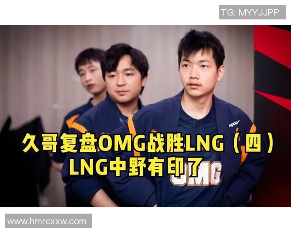 赛后复盘：V5 vs LNG的战术